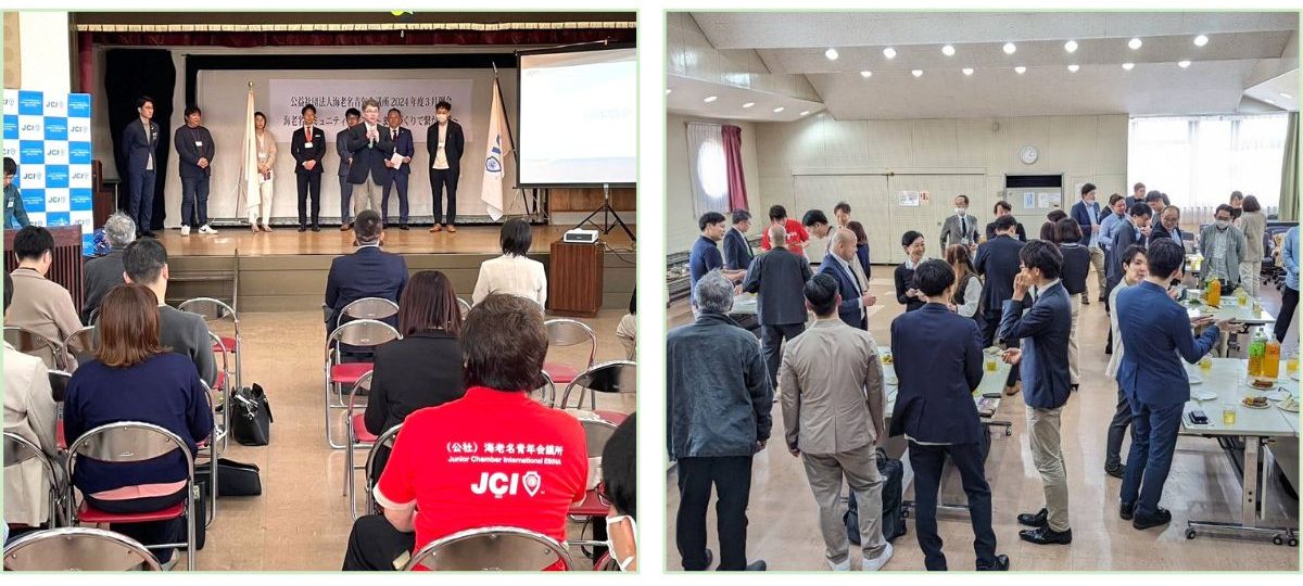 2024年3月例会1